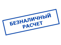 Магазин электрооборудования Проф-Электрик в Мучкапском - оплата по безналу